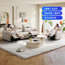 京东PLUS：CHEERS 芝华仕 11323 简约真皮电动功能沙发 11323 三双白A