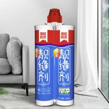 YUHONG 雨虹 优彩美缝剂 典雅灰