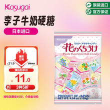 Kasugai 春日井牛奶硬糖129g