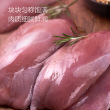 1号会员店 单冻去皮鸭胸 1kg