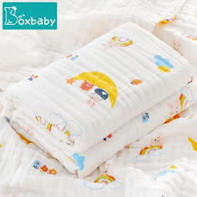 boxbaby 婴儿浴巾四层新生纯棉六层纱布超软儿童大童洗澡全棉宝宝四季毛巾 月亮兔