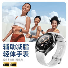 百亿补贴：dido 智能运动手表辅助减肥减脂高精血糖血压心率TF3S跑步健身专用