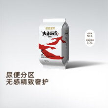 碧芭宝贝 大鱼海棠pro拉拉裤XL4片(12-17kg)