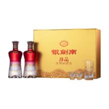 剑南春 银剑南（珍品）52度 500ml*2瓶礼盒装白酒送礼浓香型白酒