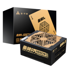 GOLDEN FIELD 金河田 金牌A+系列 750ALG 金牌（90%）全模组ATX电源 650W