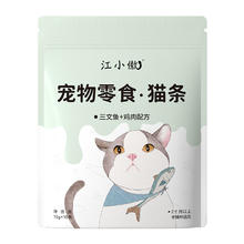 88VIP会员：江小傲 三文鱼鸡肉猫条 10g*16支