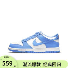 NIKE 耐克 Dunk Low 潮流 低帮 板鞋 GS 大学蓝白 CW1590-103