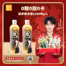 金尘茶 无糖乌龙茶500ml*15瓶