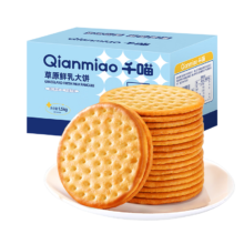 需首单、Plus会员:千喵 草原鲜乳大饼1500g