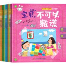 《中国历史常识》（浙江工商大学出版社）