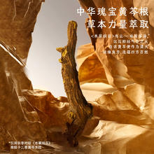 黄芩 40年经典老国货民族品牌牙膏减轻缓解牙齿上火牙龈问题组合装