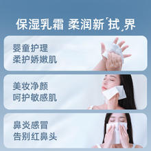 Deeyeo 德佑 乳霜纸柔纸巾云柔巾纸100抽12包 （拍三件单包2.4元）