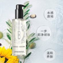 芭比波朗（Bobbi Brown）清透舒盈洁肤油200ml （全新二代）卸妆油生日礼物送女友