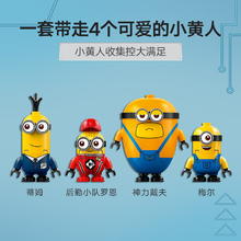 88VIP会员：LEGO 乐高 75580小黄人香蕉车儿童拼装积木玩具生日礼物
