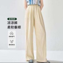 NAWain 纳纹 女士垂顺阔腿裤 NK423516S