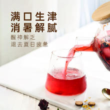 海岽深 酸梅汤 10g*25包
