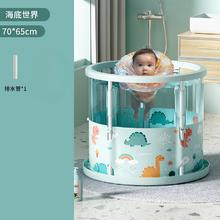 婴儿游泳桶家用儿童宝宝洗澡桶小孩浴盆可坐家用大号游泳池泡澡桶