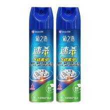 lanju 榄菊 杀虫剂喷雾600ml*2瓶杀虫气雾剂速杀苍蝇臭虫蚂蚁蟑螂药灭蚊喷雾