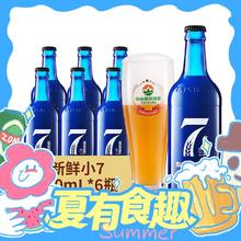 taishan 泰山原浆啤酒 泰山啤酒 泰山 原浆 450mL*6瓶 整箱装