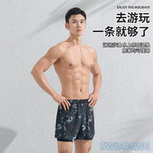 YOUYOU 佑游 男士游泳裤 特惠款