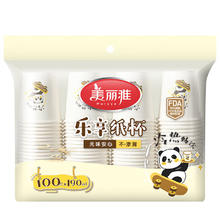 今日必买：Maryya 美丽雅 乐享一次性纸杯 190ml*100只
