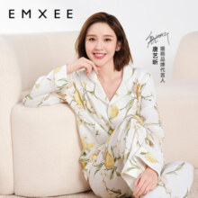 嫚熙（EMXEE）春秋月子服 孕妇哺乳睡衣产后弹力丝麻棉透气舒适夏季薄款家居服