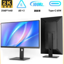 联合创新(Innocn) 27英寸 2K 100Hz IPS广色域 Type-C65W 旋转升降 硬件低蓝光护眼 办公显示器27D1Q