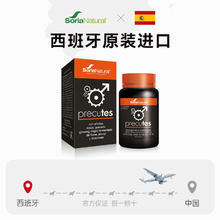 Soria Natural 森力亚SoriaNatural葫芦巴提取精氨酸玛咖刺蒺藜备孕男补充精力60粒*3盒