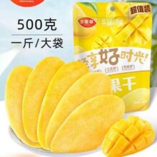 Mimosa 含羞草 异域珍果芒果干 500g