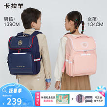 Carany 卡拉羊 小学生书包 18L