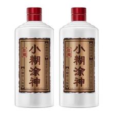 小糊涂仙 小糊涂神佳酿 52度 浓香型白酒 600ml*2瓶 赠普仙小酒