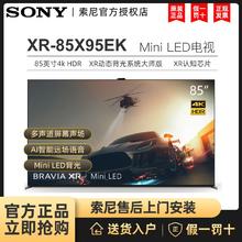 百亿补贴：SONY 索尼 XR-85X95EK 85英寸Mini LED智能液晶家用电视AI摄像头