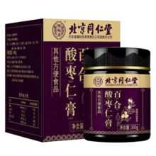 北京同仁堂酸枣仁百合膏滋补品精选食材古法熬制膏体浓郁 百合酸枣仁膏*3盒