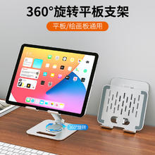 KERZY 可芝 KP06X手机支架ipad平板支架懒人桌面支架床头直播游戏追剧多功能小巧折叠便携