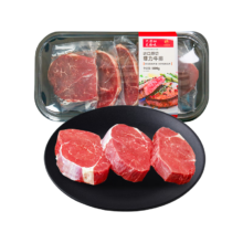 春禾秋牧 菲力原切小牛排10片/1kg 草饲冷冻生鲜牛肉