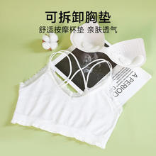 GOSO 香蜜闺秀 蕾丝裹胸舒适美背可拆卸胸垫可外穿内衣女文胸罩 米白 FREE