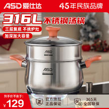 ASD 爱仕达 汤锅ASD不锈钢奶锅复底煮汤面锅宝宝辅食燃气灶电磁炉通用 橘色手柄 22cm 316L