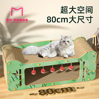 猫后 猫别墅猫抓板猫窝一体耐磨耐抓四季通用猫屋一体双层沙发猫咪玩具
