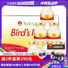 【自营】双莲进口冰糖型即食燕窝孕妇营养滋补品75ml*6金丝燕泰国