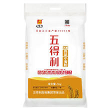 百亿补贴：五得利 九星尚品 小麦粉 5kg