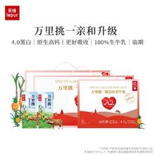 lepur 乐纯 减乳糖水牛牛奶整箱200ml*12