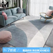 BUDISI 布迪思 地毯客厅卧室现代简约风沙发茶几垫满铺加厚可定制大面积床边毯 北岸 120*160CM