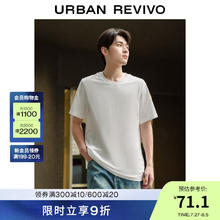 URBAN REVIVO UR2024春季新款百搭休闲纯色棉质短袖T恤UMB440001 本白 XS