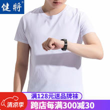 JianJiang 健将 短袖T恤男棉质基础款t恤潮透气男士运动打底上衣汗衫男 白色 XXL