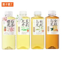 果子熟了无糖茶饮料500ml*12瓶0糖0卡茉莉龙井金桂乌龙茶 百补
