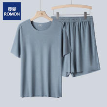 ROMON 罗蒙 情侣款冰丝无痕家居服 LM2315