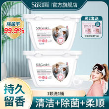 去商家购买 Suk Garden 蔬果园 除菌香氛洗衣凝珠 104颗