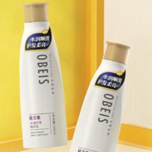 obeis 欧贝斯 水润护发精华乳 500ml