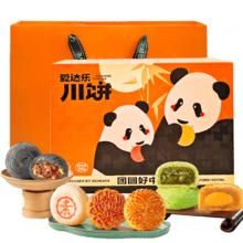 爱达乐 月饼礼盒装6枚