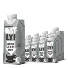 OATLY噢麦力 咖啡大师燕麦奶 咖啡伴侣谷物早餐奶植物蛋白饮料250ml*18